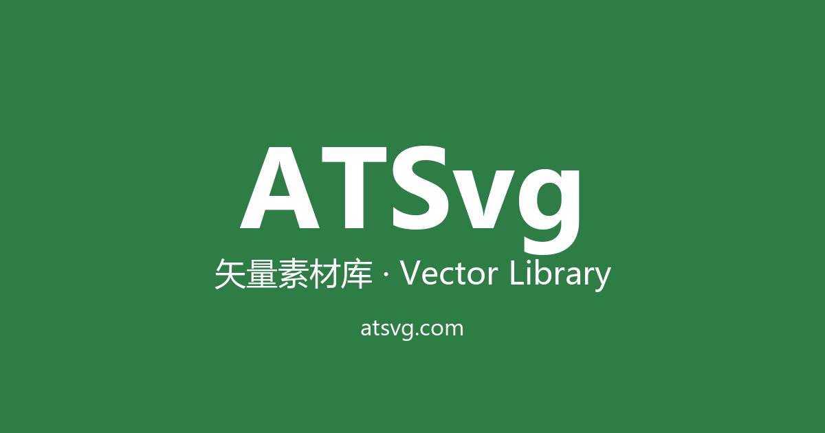 最新素材 · 第 3 页 · ATSvg